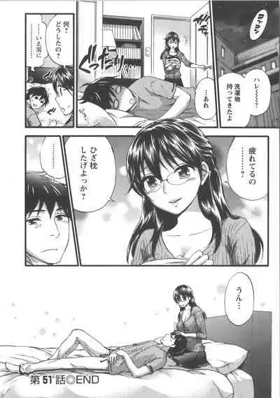 [Kuon Michiyoshi] Zettai Harem Vol.7 + Seifuku Harem Settei Artworks Shuu