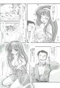 (COMIC1☆3) [HIGH RISK REVOLUTION (Aizawa Hiroshi)] Shiori Gaiden - Ii Tabi Yume Kibun Soushuuhen (Tokimeki Memorial)