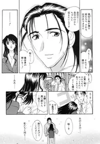 [Amayumi] Sakura Sakura