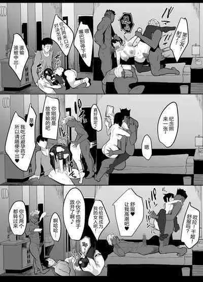 Suki na Joshi ga Pierce o Aketa.