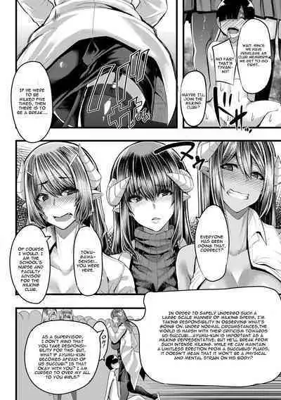 [Yutakame] Succubus Sakusei-bu Ch. 2 (COMIC MILF 2020-10 Vol. 56) [English] [CGrascal] [Digital]