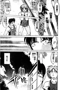 [Shimamoto Harumi] Chu-pet [Chinese]