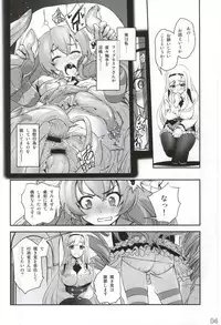 (COMIC1☆9) [G-Power! (SASAYUKi)] Anna to Majo no Shokushu Yuugi (Sennen Sensou Aigis)