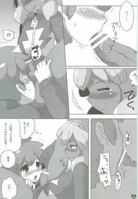 Tsunagaru Seishun Boys!