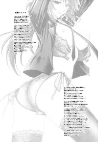 [Shimekiri Sanpunmae (Tukimi Daifuku)] Chifuyu Nee no Ecchi na Choukyou Ichika (IS <Infinite Stratos>) [Chinese] [瓜皮汉化]
