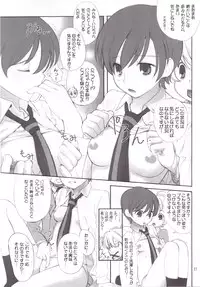 (C72) [UGEMAN (Ugeppa)] Ukon (Ouran High School Host Club)