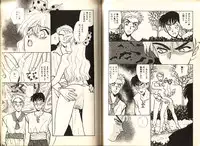 [Komotoda Emai] Otome Saurus