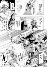 COMIC Reboot Vol. 03