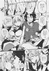 COMIC Megastore-H 2012-01