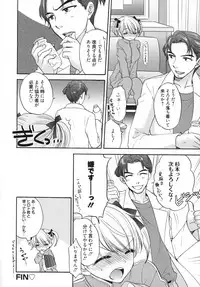 [Ozaki Miray] The Great Escape 5