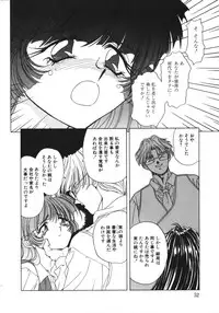 [Anthology] NAMI Joshikousei Anthology Vol. 1 - Yamato Nadeshiko Hen