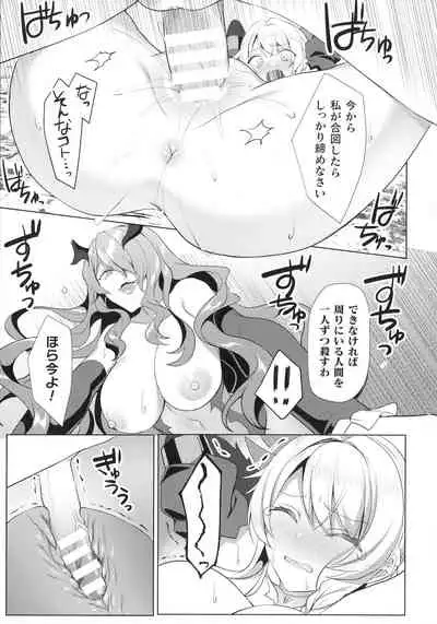 [Anthology] Kukkoro Heroines SP10