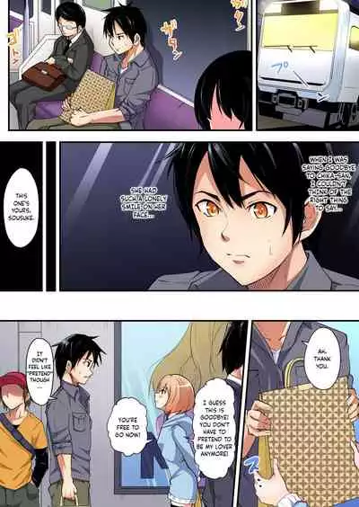 Gal Mama to Pakopako SEX ~ Hitozuma no Chouzetsu Teku ni Majiiki Zetchou! Ch. 4