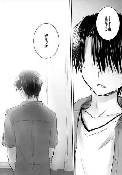 (C96) [Aquadrop (Mikami Mika)] Omoide Sex