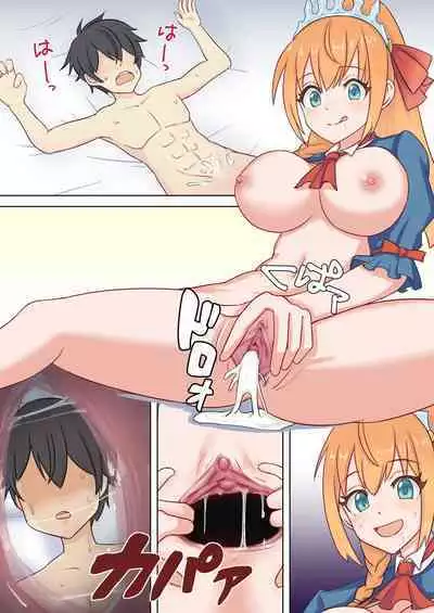 [1ch] Pecorine ga Kishi-kun o Tabechau Hanashi (Princess Connect! Re:Dive)