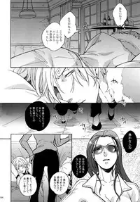 (SUPER25) [Kyozoya (Kunoichi)] THE BEST SEASON (One Piece)