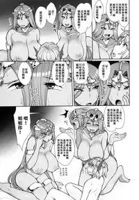 (C87) [Mousou Deguchi (Unou)] Chocolate Slaver (Dragon Quest IV) [Chinese] [黑条汉化]