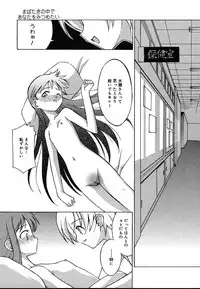 Comic Megaplus Vol.08 [2004-06]