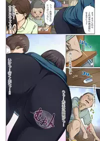 comic KURiBERON DUMA 2017-11 Vol. 05 [Digital]