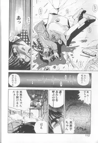 [Koio Minato] Mahou no Shiho-chan 1