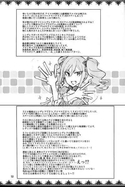 (C87) [ReDrop (Miyamoto Smoke, Otsumami)] Cinderella, After the Ball ~Boku no Kawaii Ranko~ | Cinderella After the Ball - My Cute Ranko (THE IDOLM@STER CINDERELLA GIRLS) [English] {doujin-moe.us}