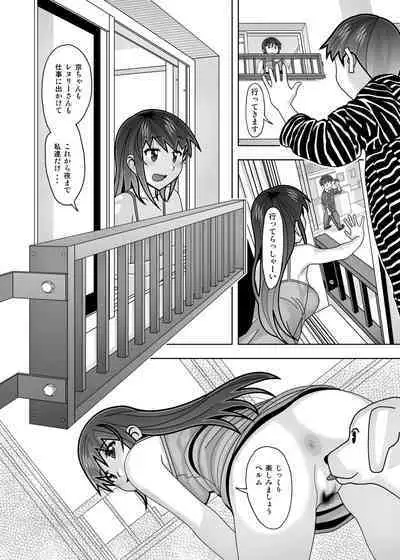 Aido Tonari no Fuudol 21 & 22