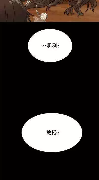 【周二连载】要对妈妈保密唷!（作者：NOAH） 第1~31话