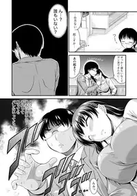 [Nagisano Usagi] Yuuwaku H Musume. [Digital]