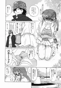 COMIC Megastore 2005-06