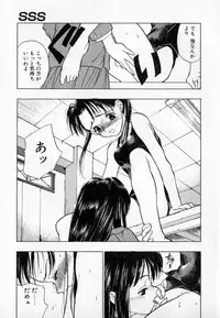 [Takuma Tomomasa] PSYCHO DELICIOUS