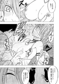 [Crimson] Idol Kyousei ~Smapho de Meirei shita Koto ga Genjitsu ni~ [Kanzen Ban] 1 [Digital]