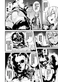 [DATE] Doukyo Suru Neneki CH1~4 [Chinese] [洨五組] [Digital]