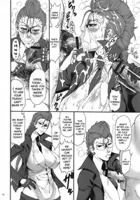 (C79) [Ozashiki (Sunagawa Tara)] 03 Shiki NICESHOT (Street Fighter) [English] =LWB=