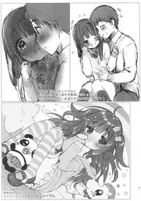 (C92) [Oasis+ (Usashiro Mani)] Mezase SNS Bae Master!