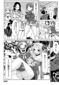 [Kira Hiroyoshi] Musou Sentai Itemaunjya