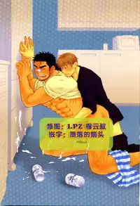 [Kano Ryoki] Boku no HigeYome Ch.1-4 | 我的胡子新娘 故事1-4 [Chinese] [黑夜汉化组]