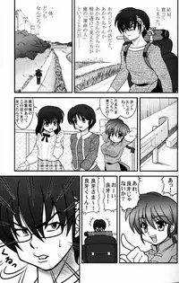 (C76) [LETTA, Romantic Shinjuu (Various)] Hyakka Ran Ran (Ranma 1/2)