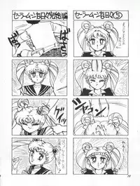 [Yagezawa Bunko (Yagezawa Tetsuyuki)] Usagi 14-sai (Bishoujo Senshi Sailor Moon) [1993-01-24]