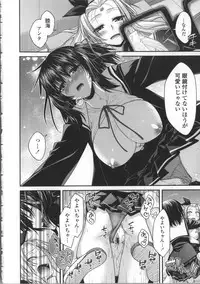 [Miyashiro Sousuke] Yamato Nadeshiko Breast Changes