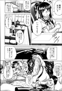 COMIC Shingeki 2014-02