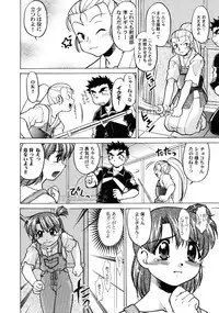 [Shimamoto Harumi] Chocolate Melancholy 3