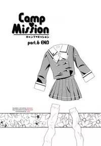 [Shinozaki Rei] Camp Mission Ch. 1-6 [English]