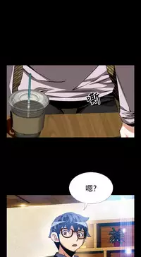 [KKUN &INSANE] Love Parameter 恋爱辅助器 76-79 (chinese)