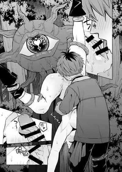 Ippan Saiin Mahou Otsuyu Dark - General aphrodisiac magic Otsuyu dark | 一般催淫魔法 愛液之闇