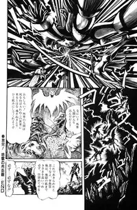 Lemon People 1985-03 Vol. 41