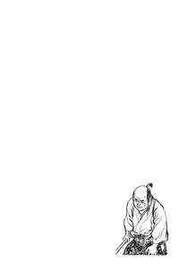 [Koike Kazuo, Kojima Goseki] Hanzou no Mon Vol.1