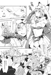 (Zenkuu no Hasha 5) [momoirohoppe (Rei)] Djeeta-chan wa Hatsujouki (Granblue Fantasy)