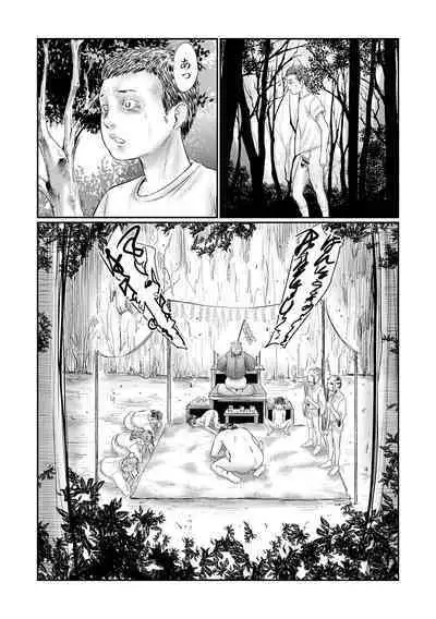 COMIC Mate Legend Vol. 50 2023-04