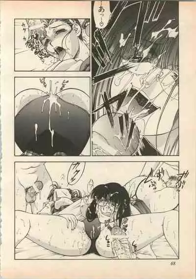 Shin Bishoujo Shoukougun 5 Fukkatsu hen