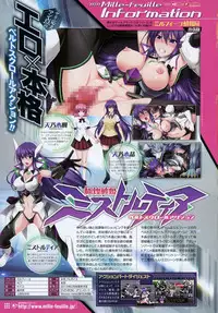 COMIC Unreal 2016-02 Vol. 59